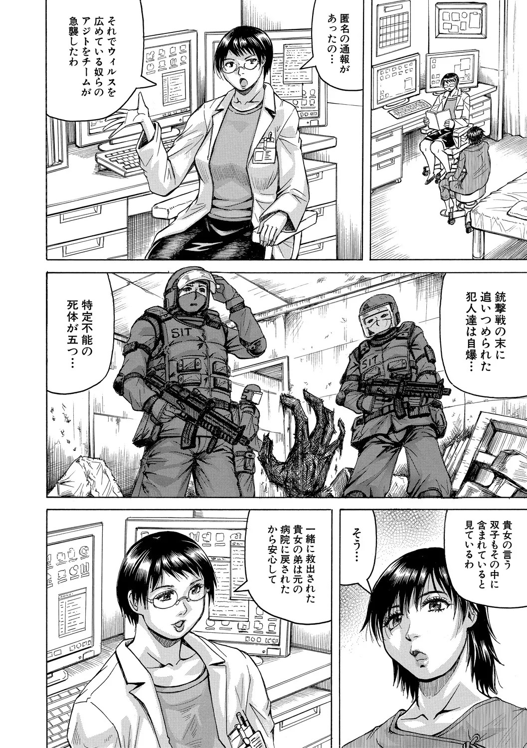 Page 120