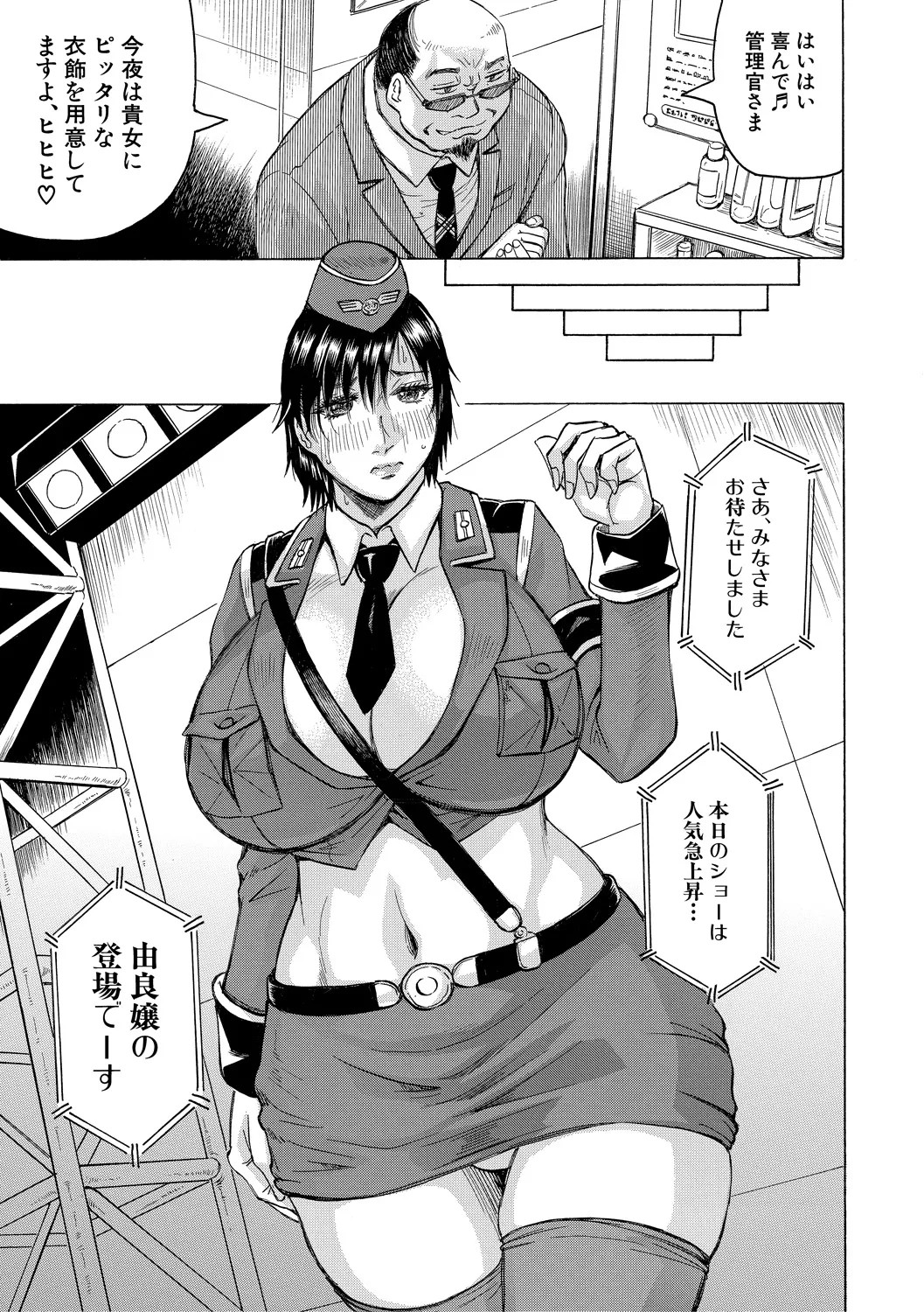 Page 129