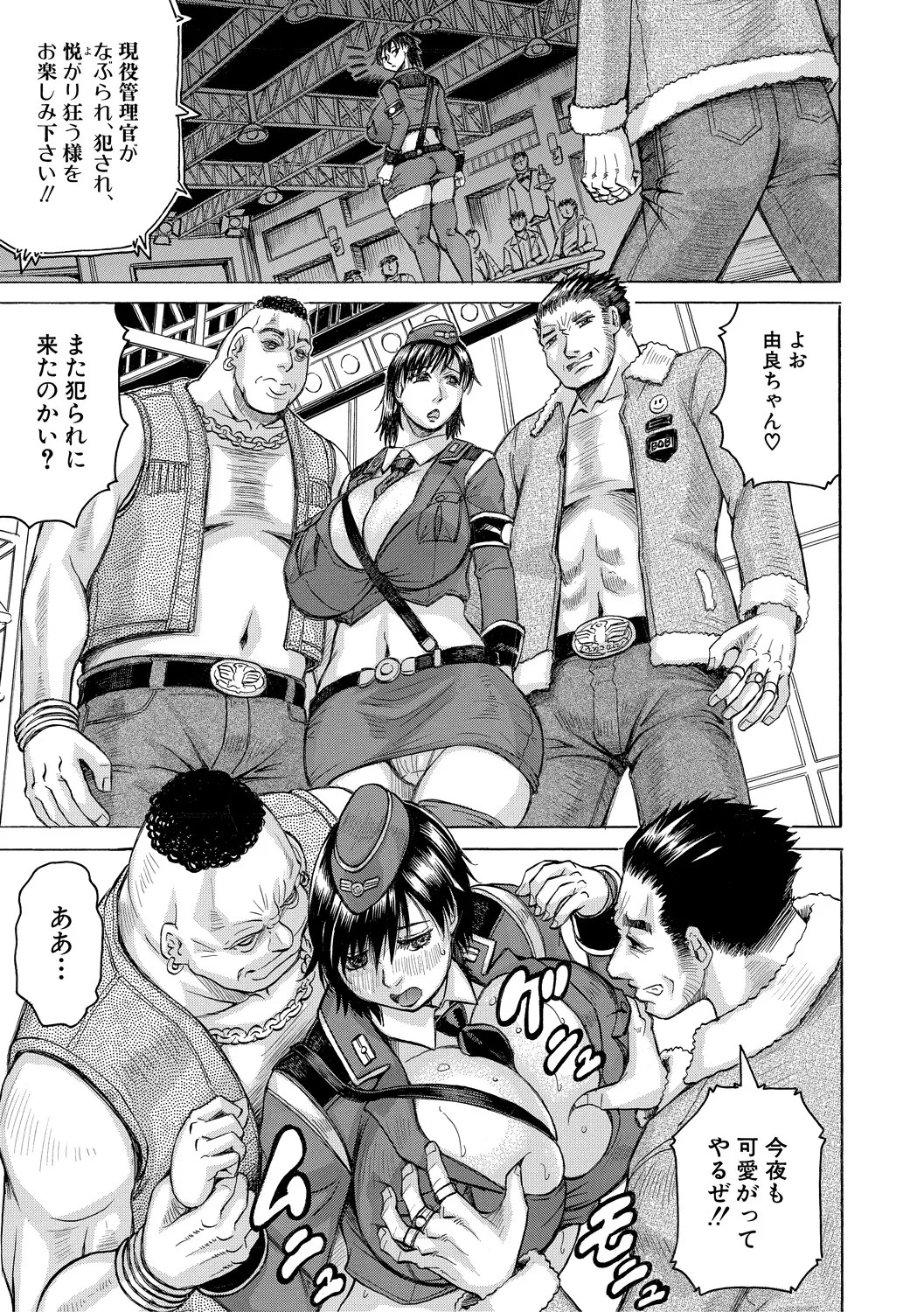 Page 131