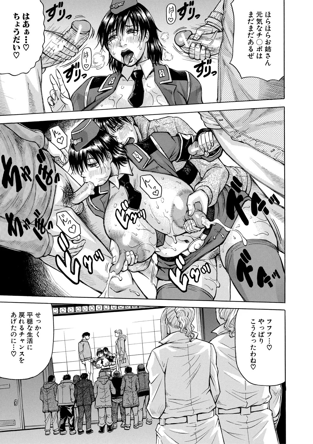 Page 155