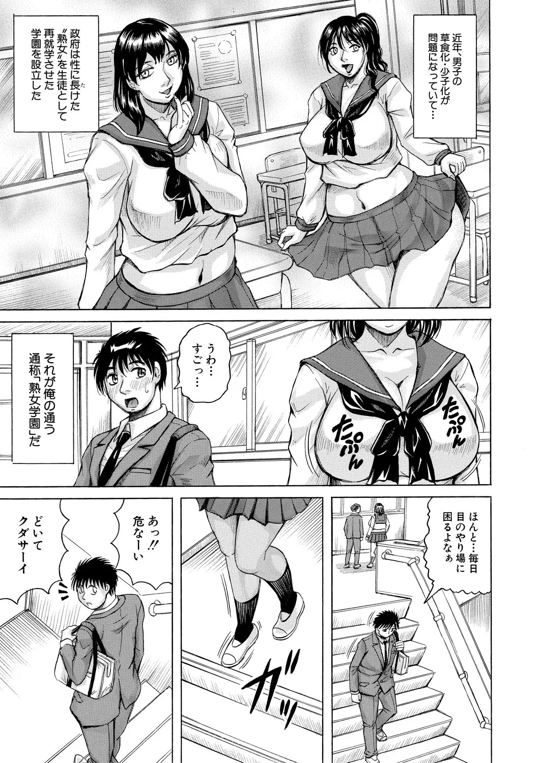 Page 157