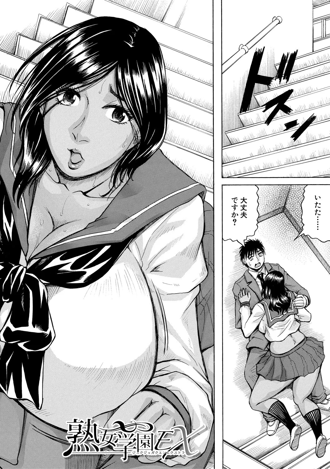 Page 158
