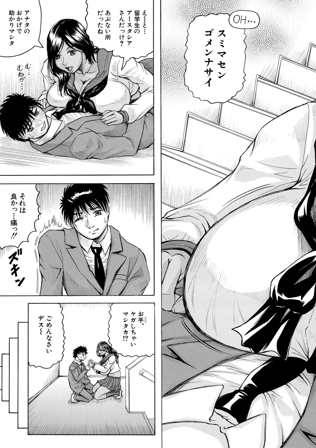 Page 159