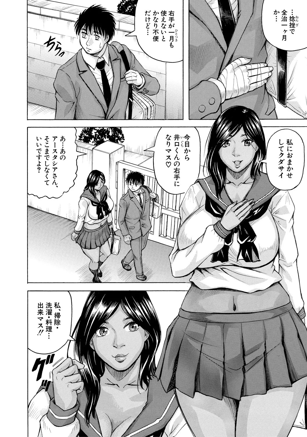 Page 160