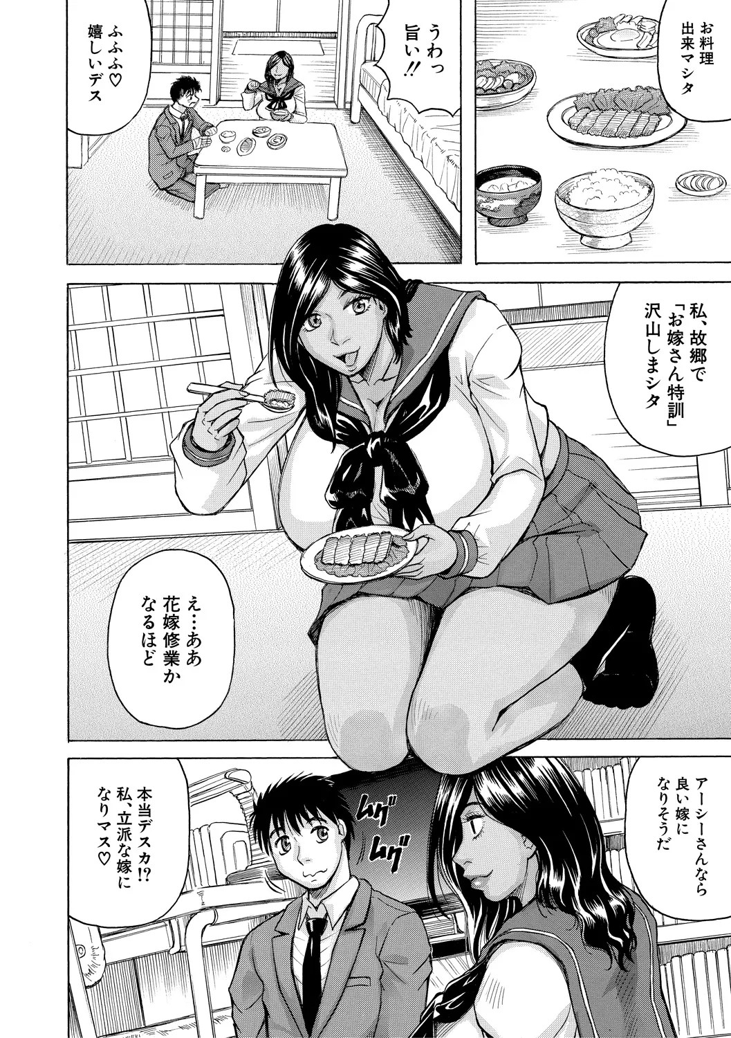 Page 162