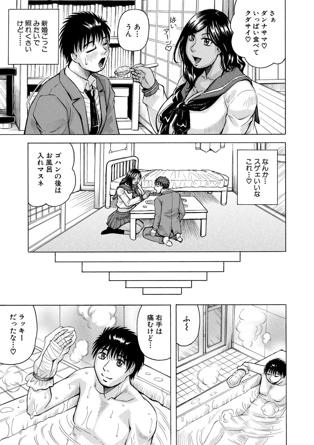 Page 163