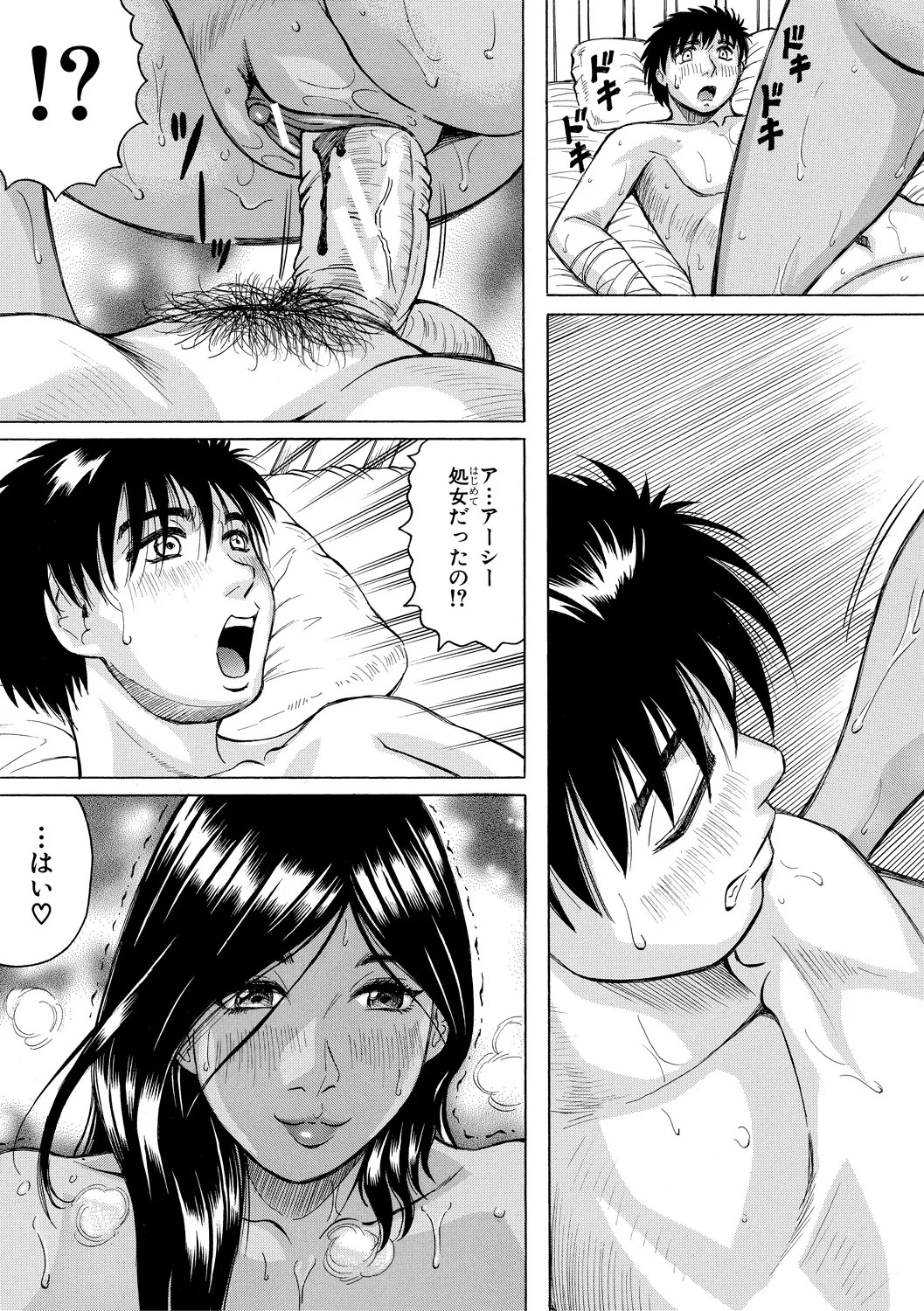 Page 177