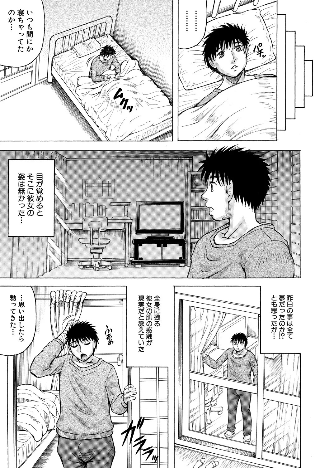 Page 187