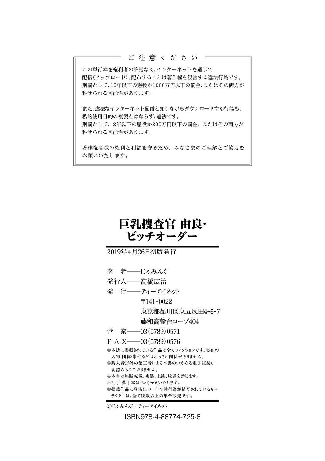 Page 192