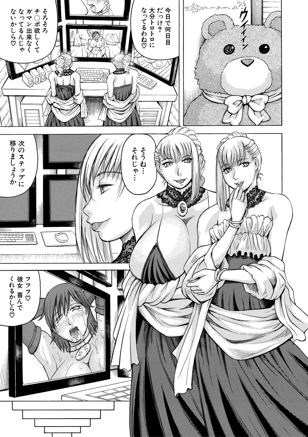 Page 85