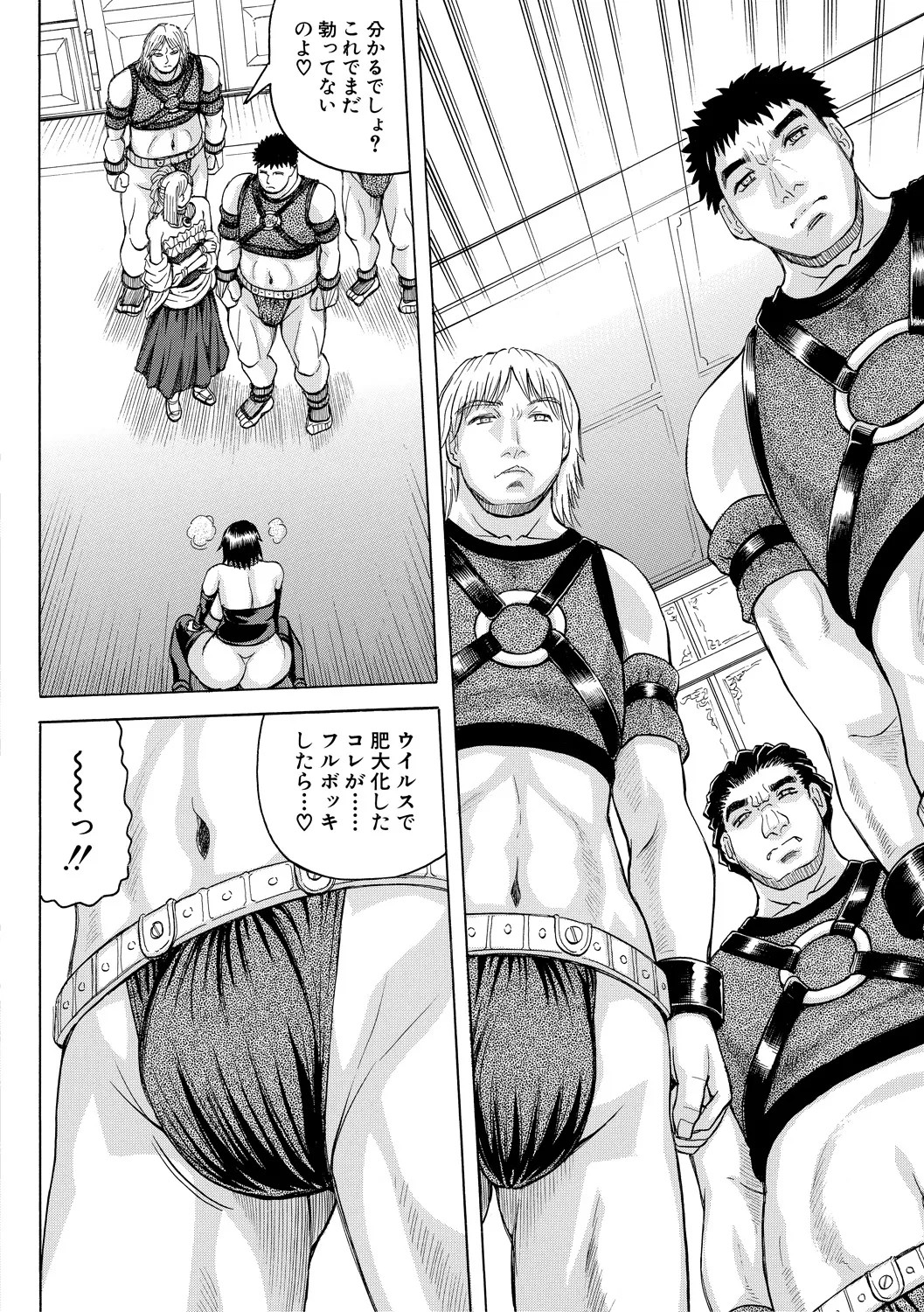 Page 88