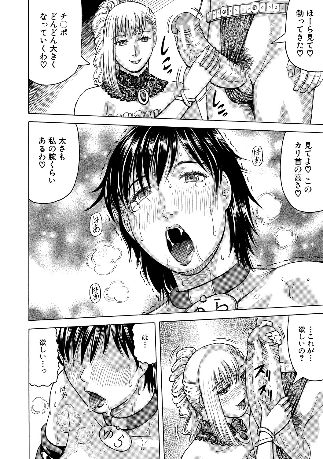 Page 90