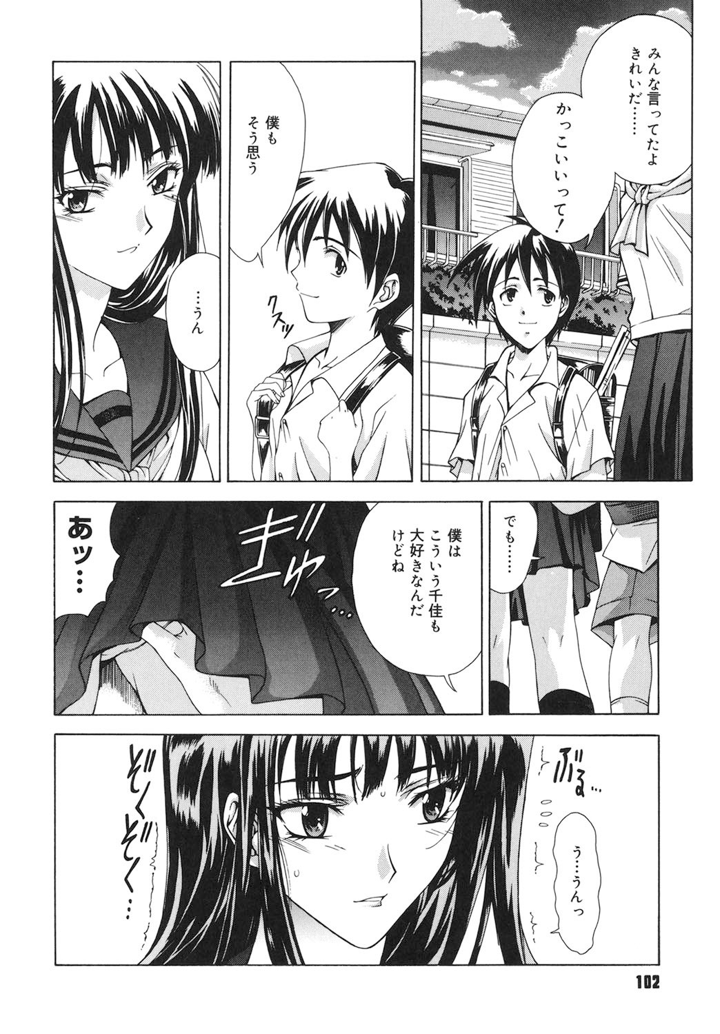 Page 101