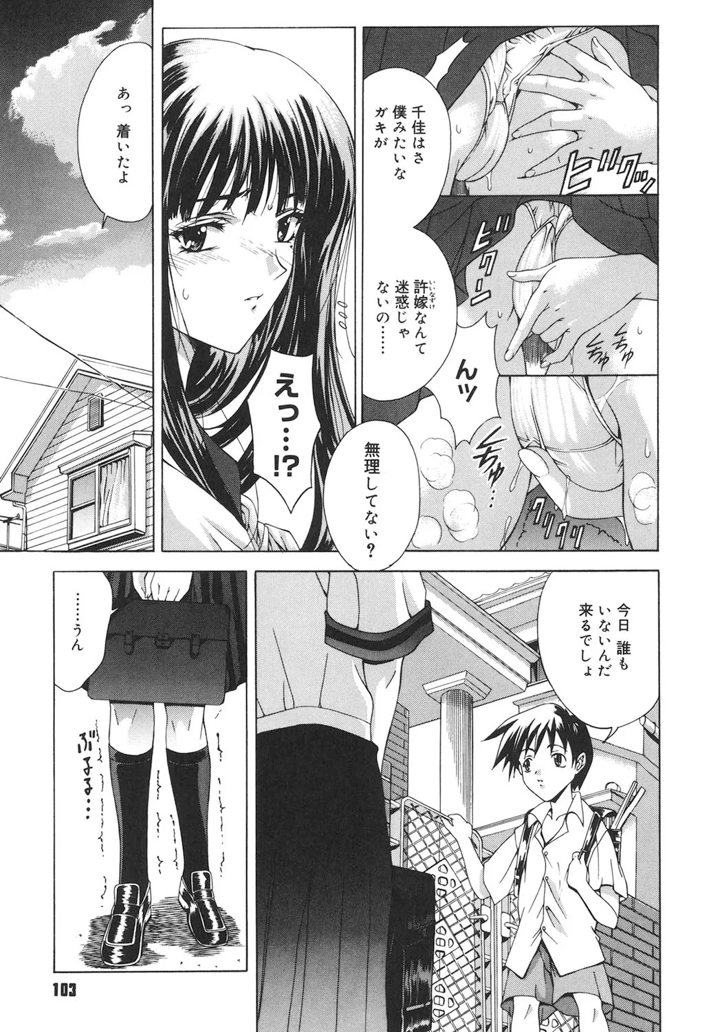 Page 102