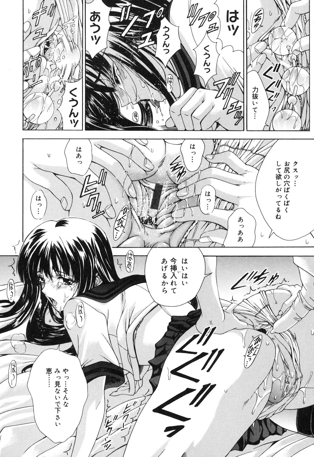 Page 109