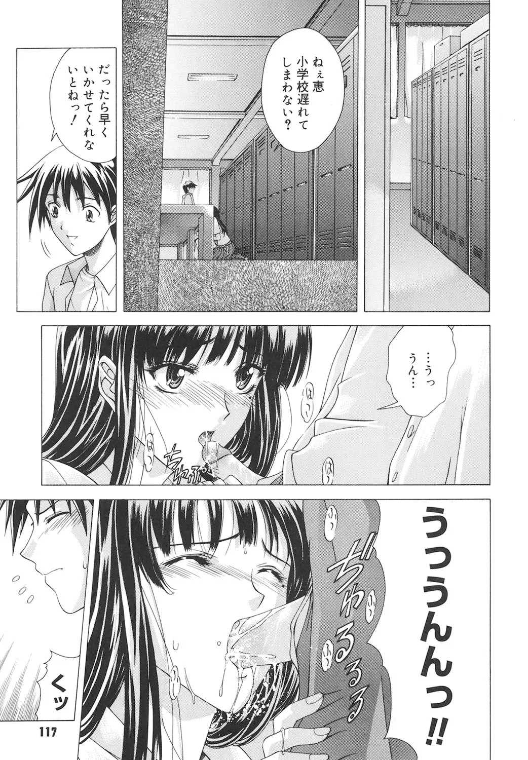 Page 116