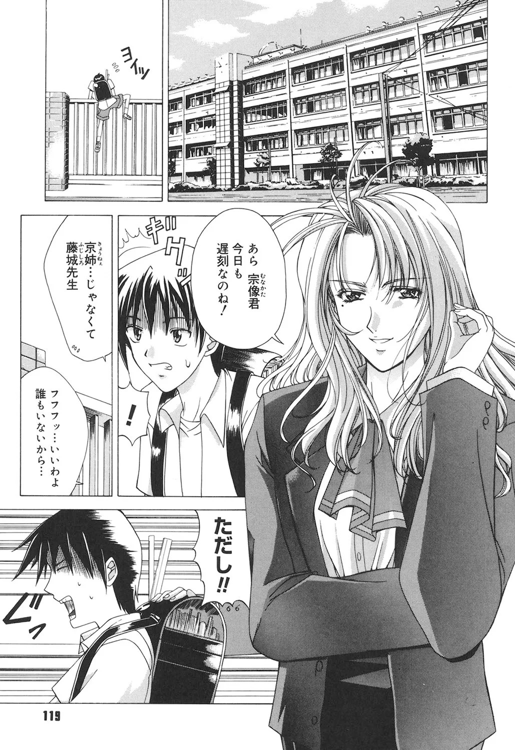 Page 118