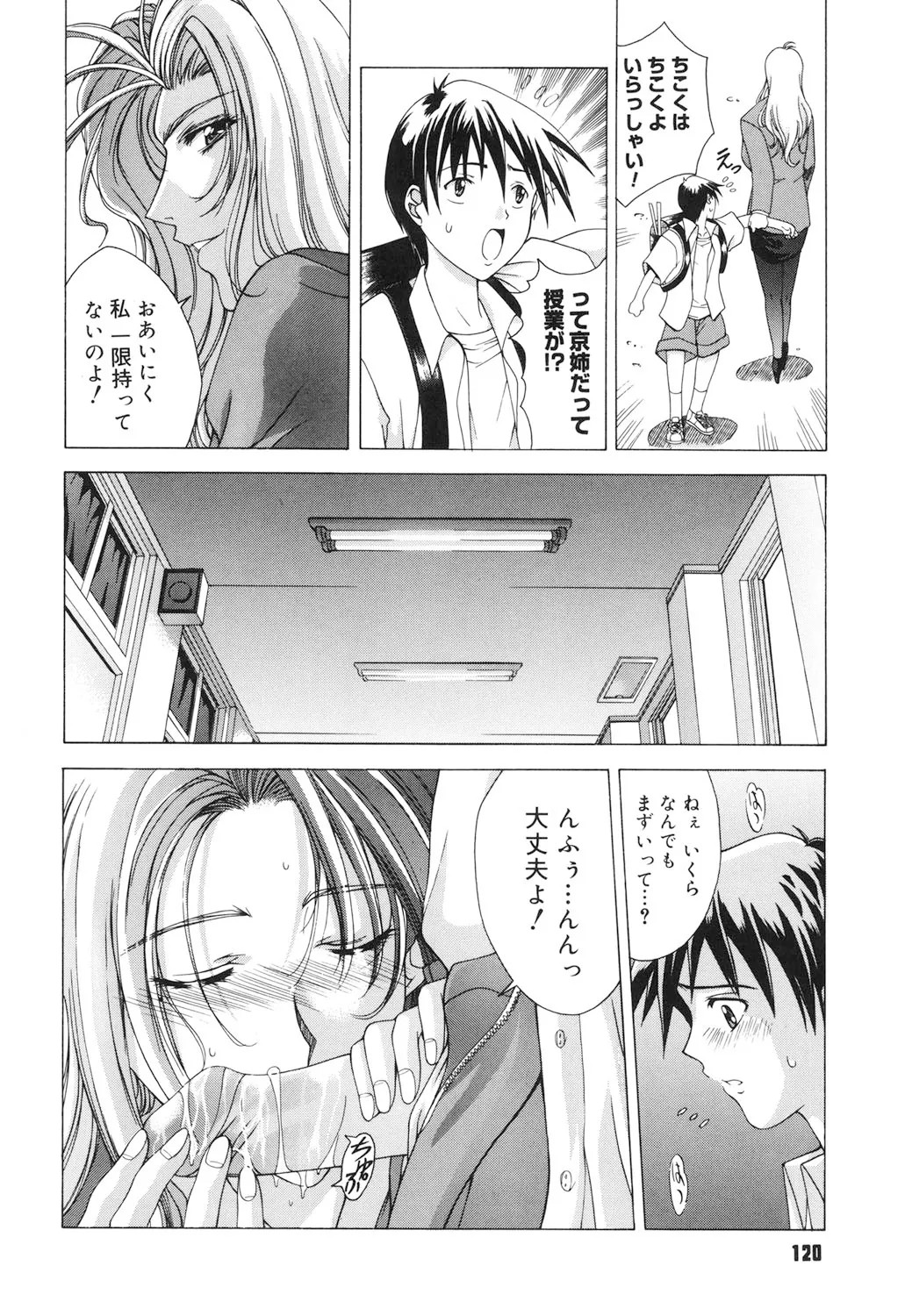 Page 119