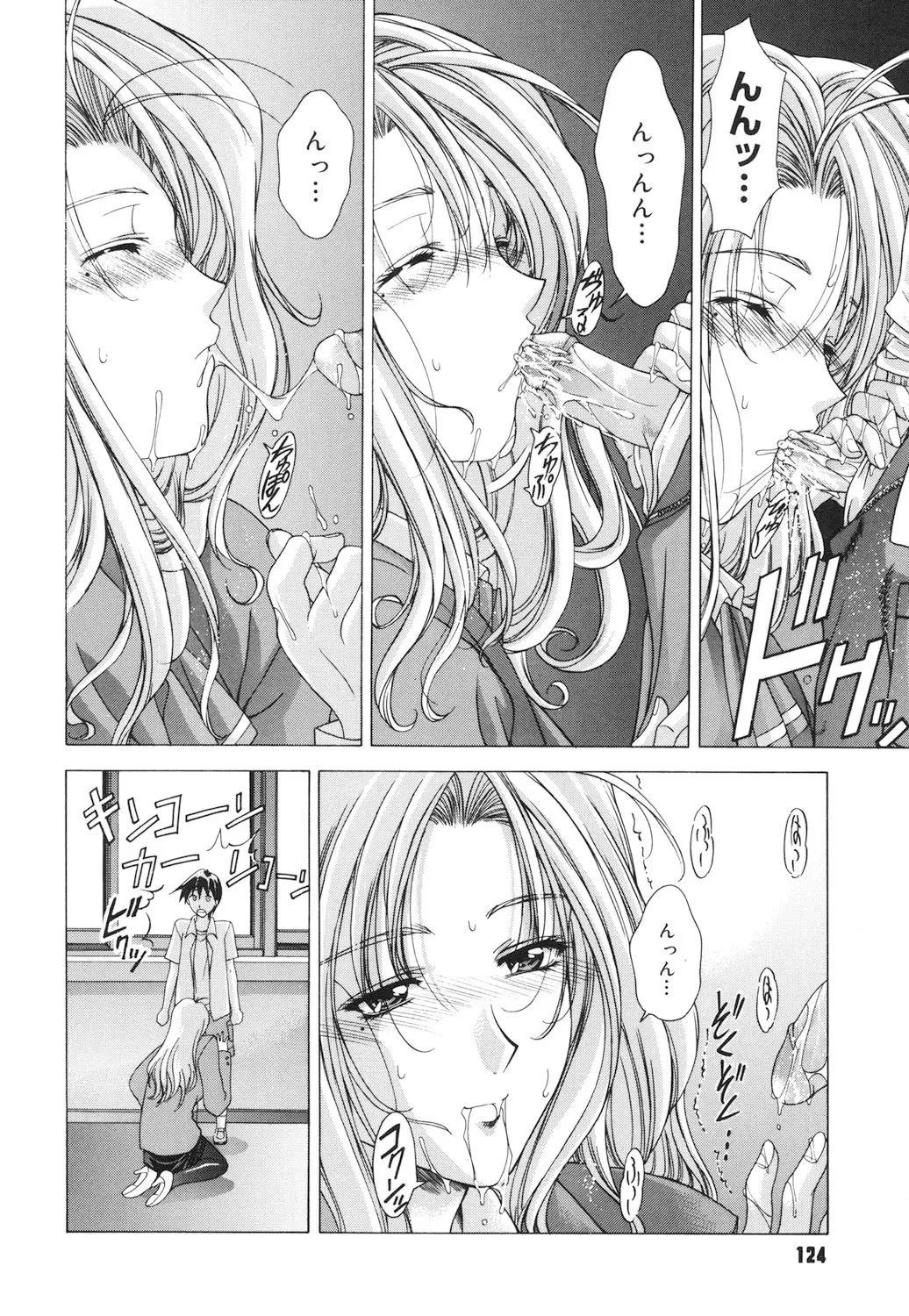 Page 123