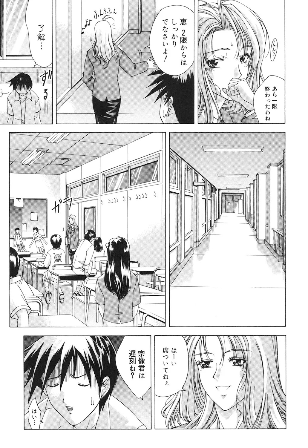 Page 124
