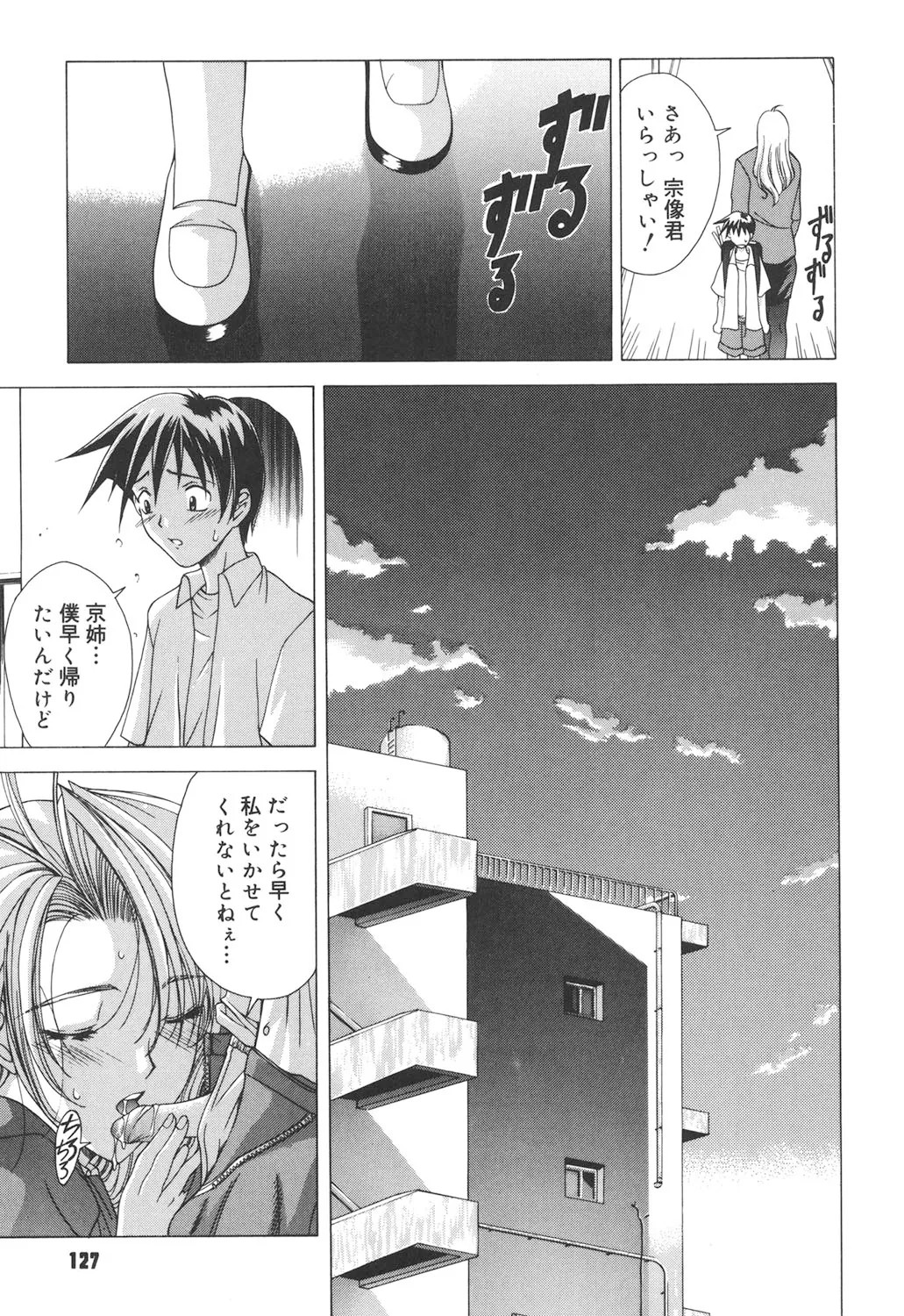 Page 126