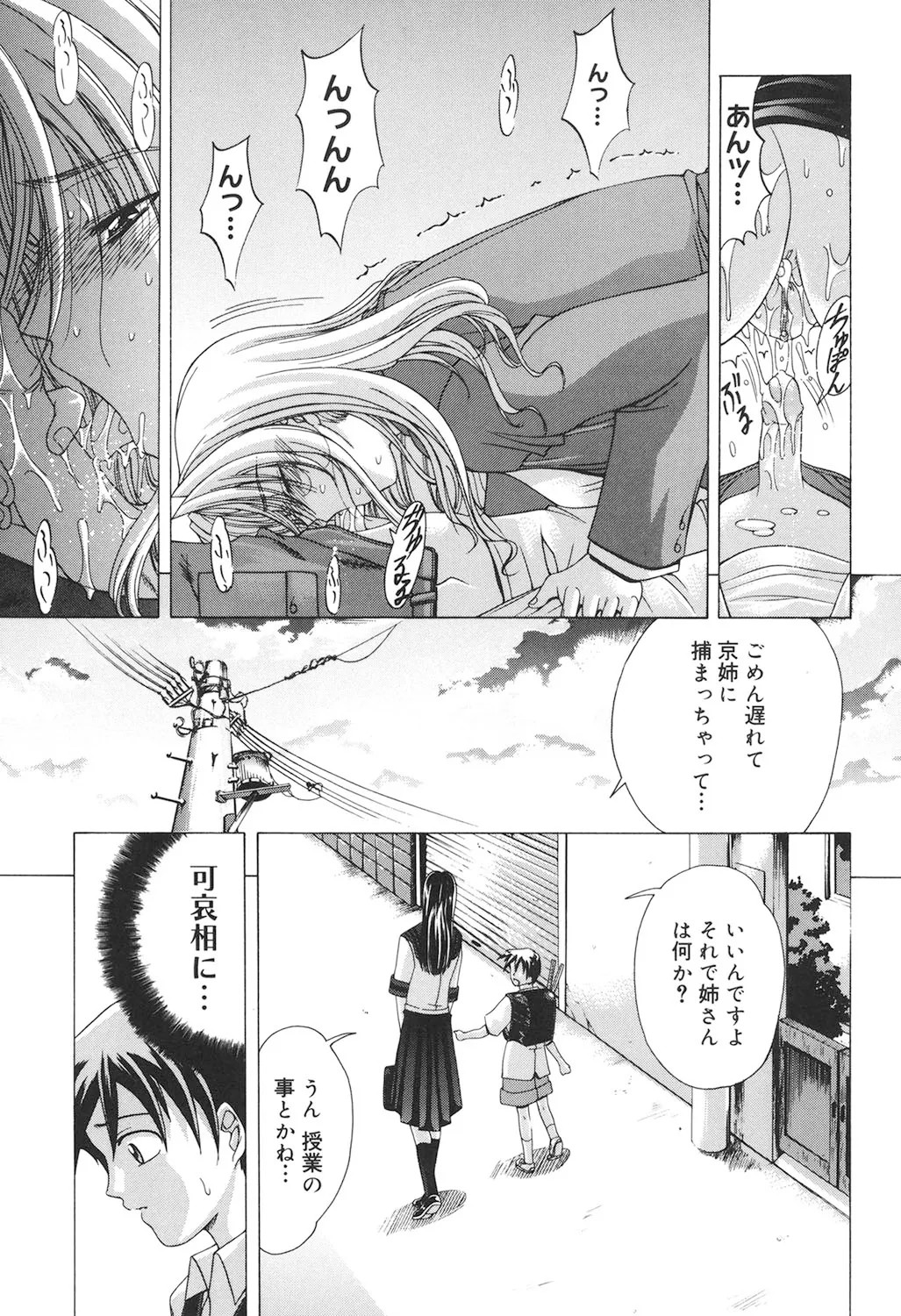 Page 132