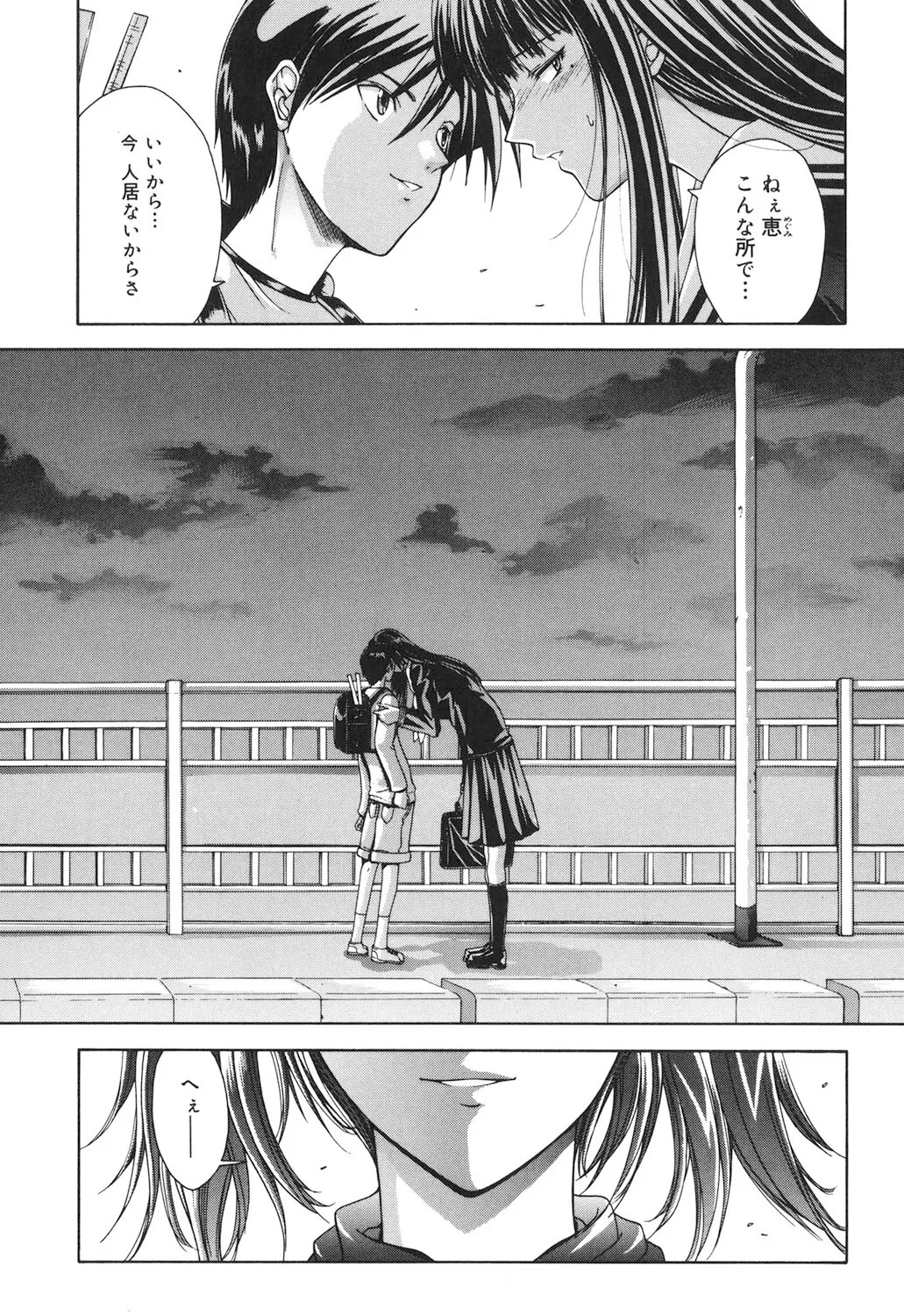 Page 134