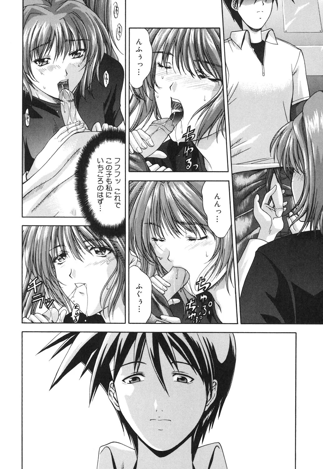 Page 141