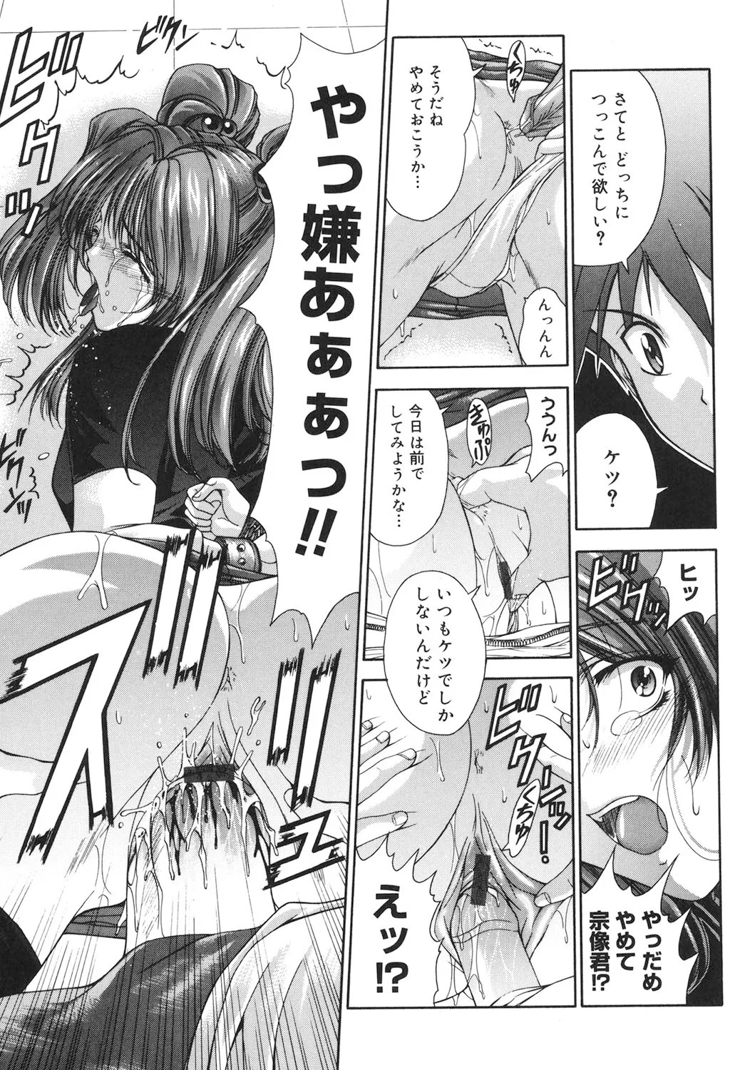 Page 146