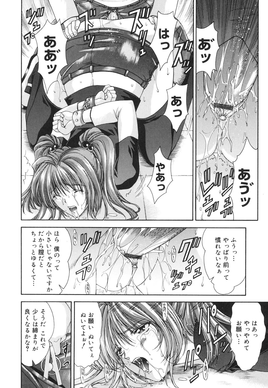 Page 147