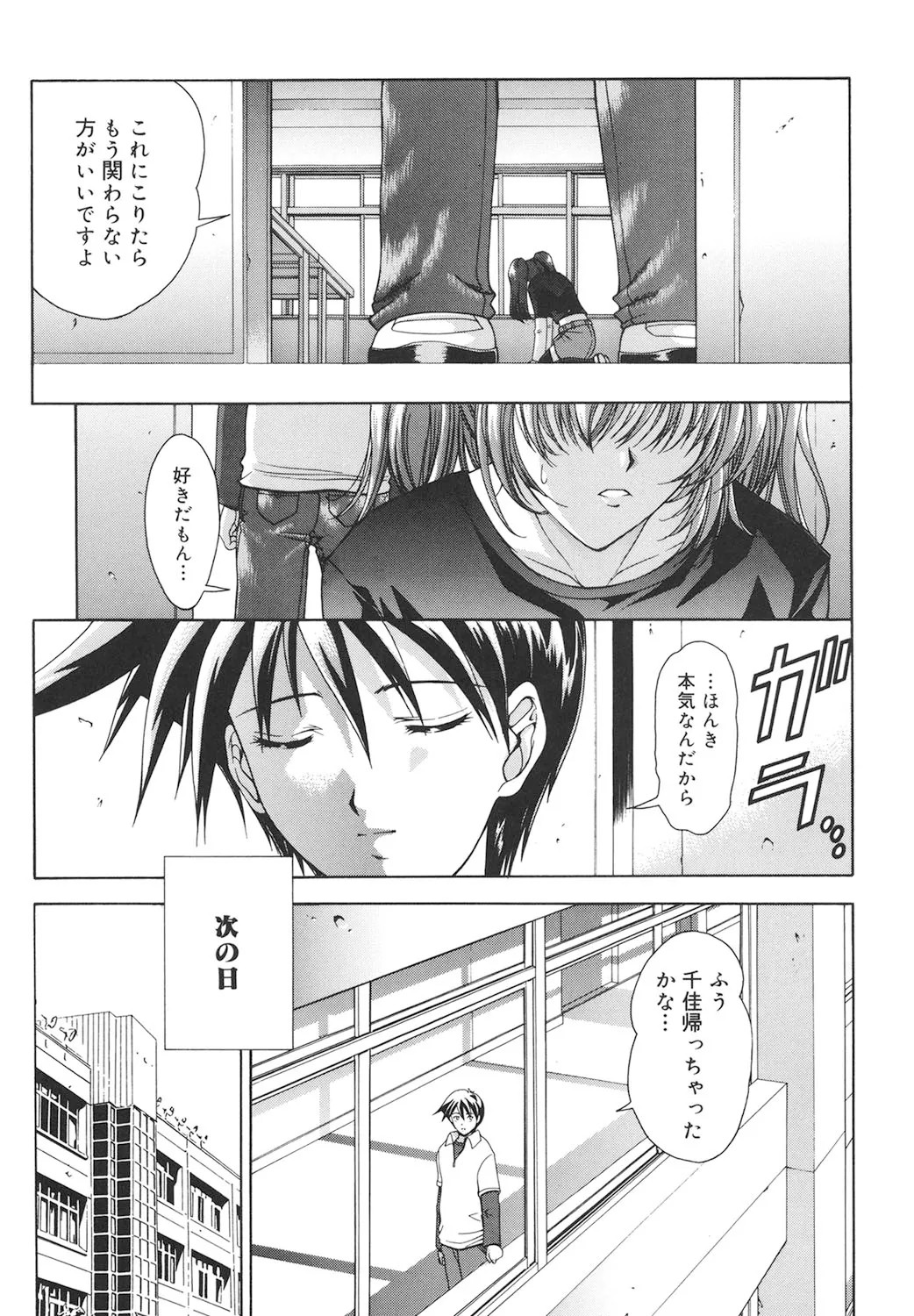 Page 152
