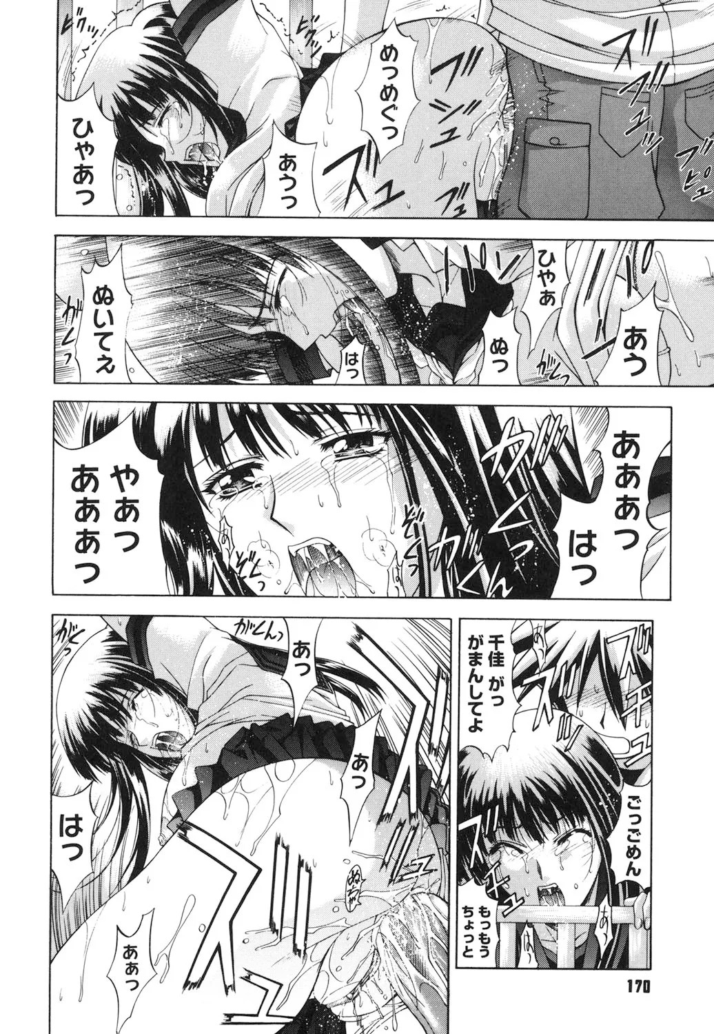 Page 169