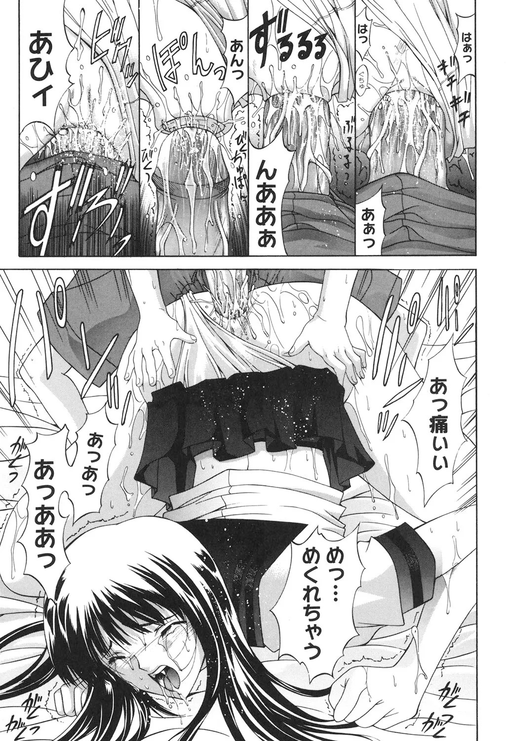 Page 170