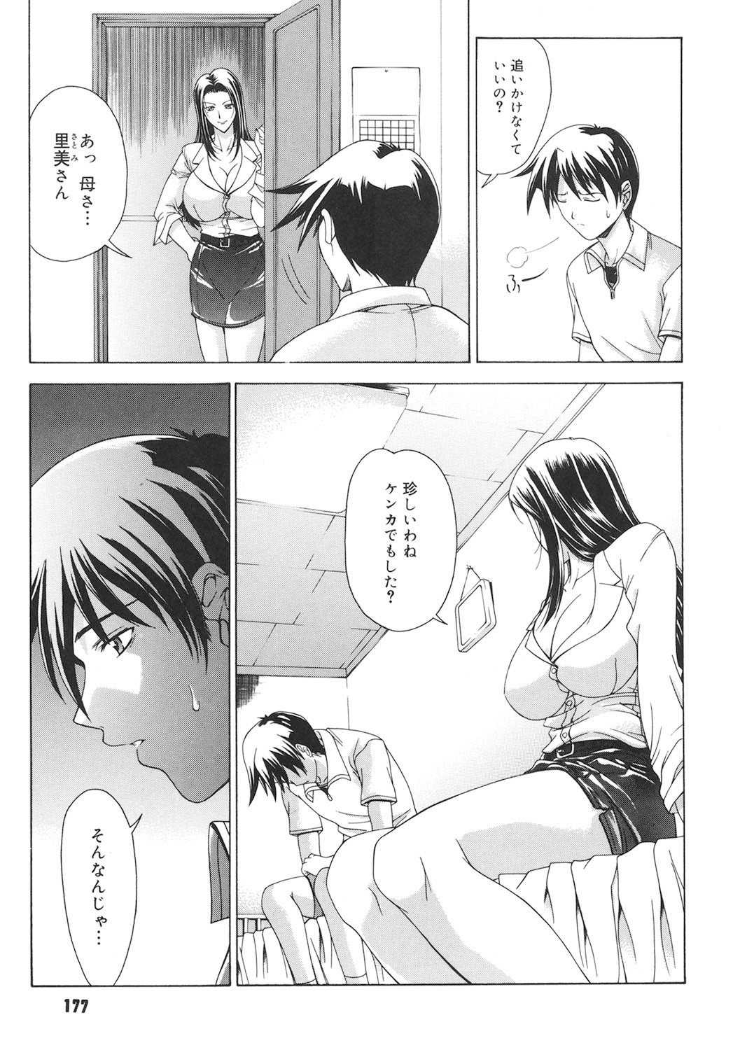 Page 176