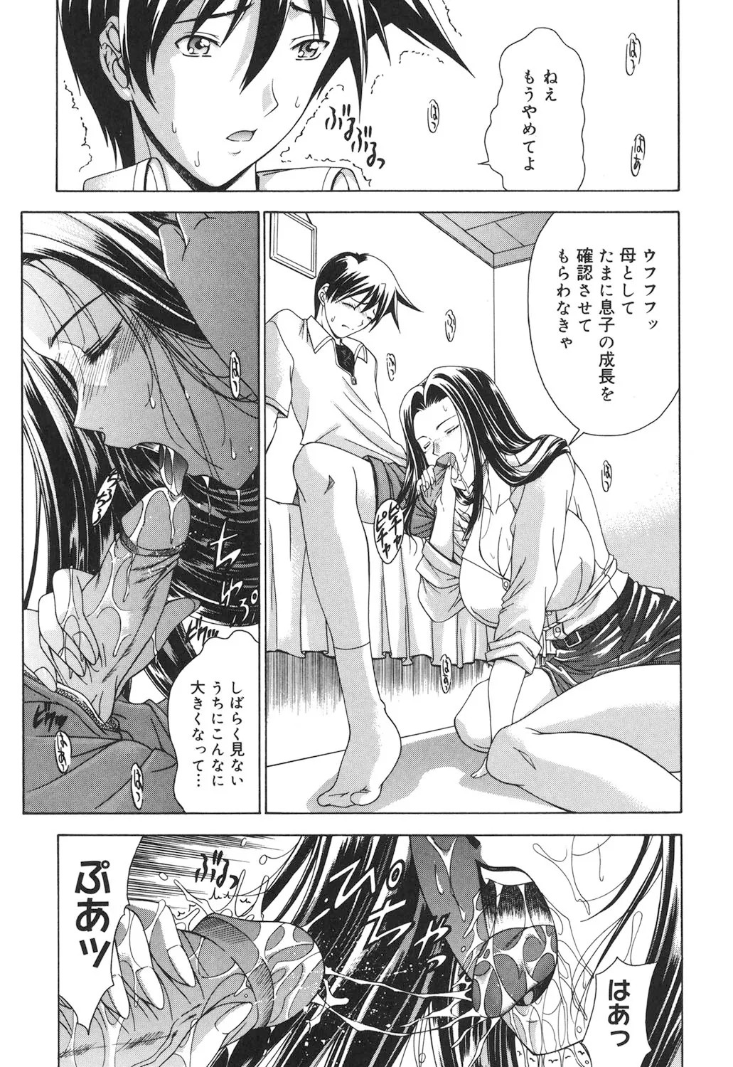 Page 178