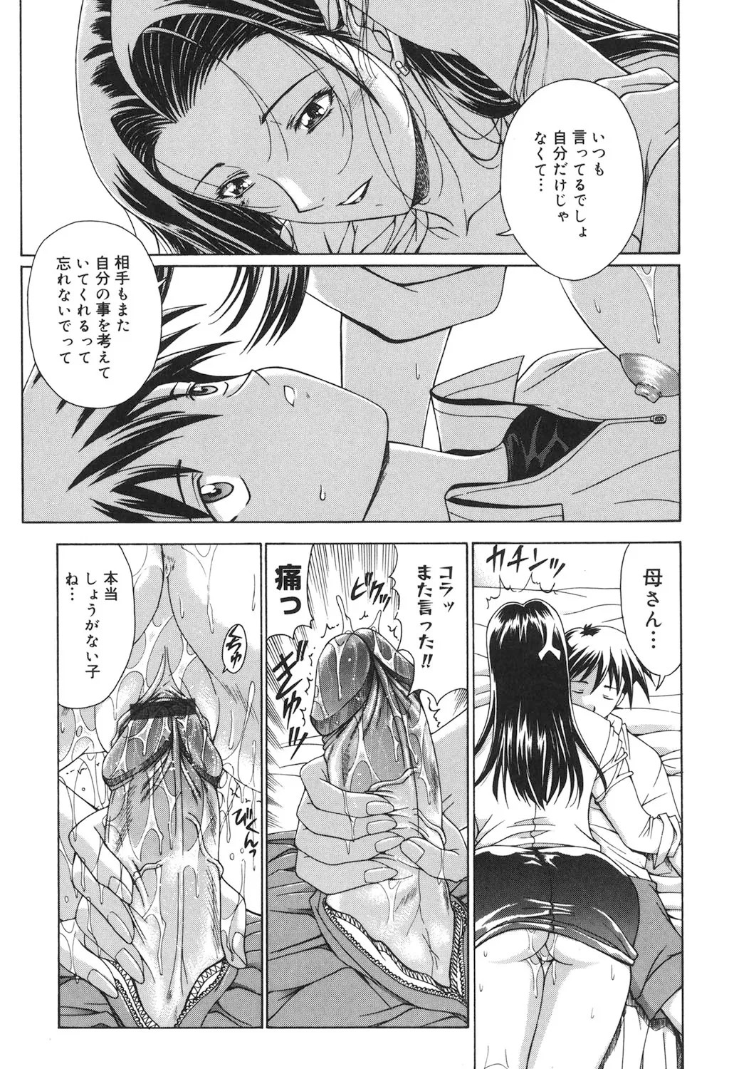 Page 182