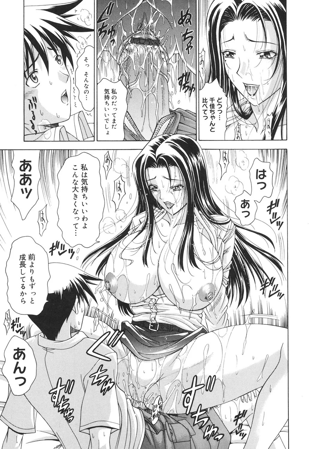 Page 184