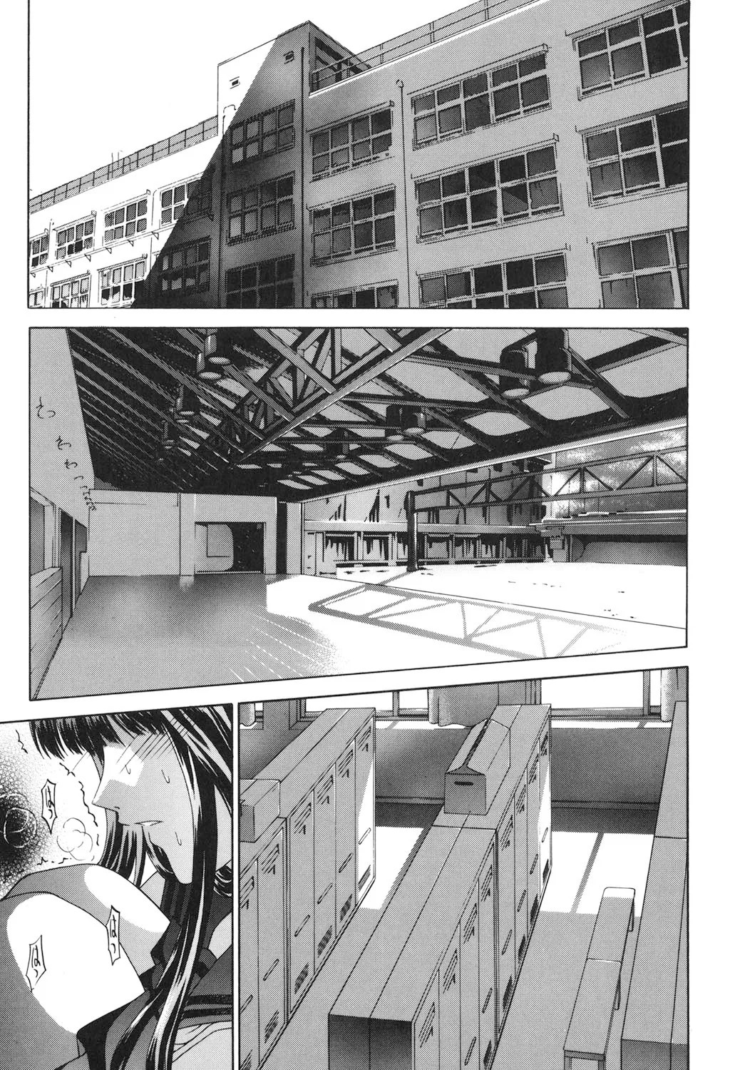Page 194