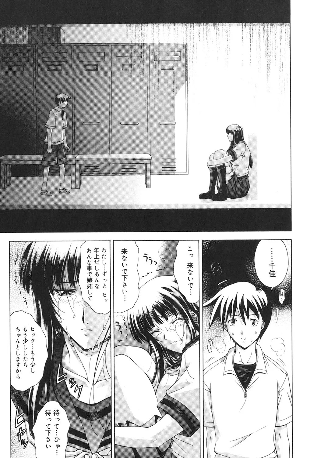 Page 196