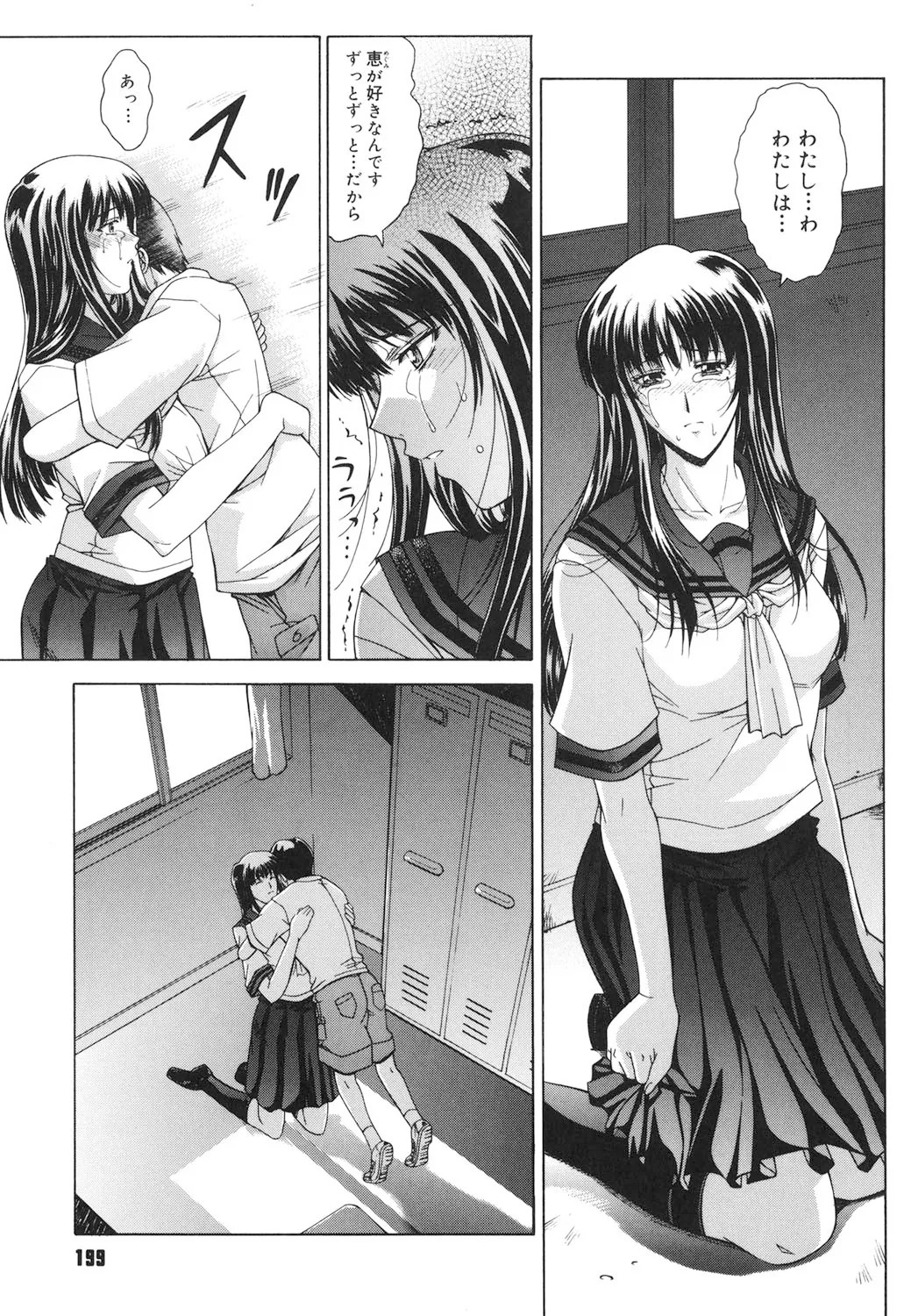 Page 198