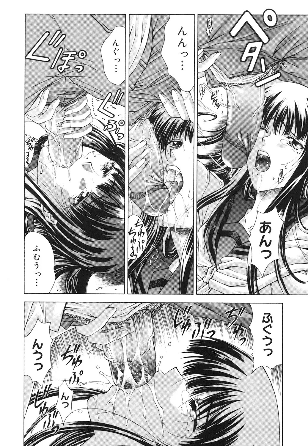 Page 201