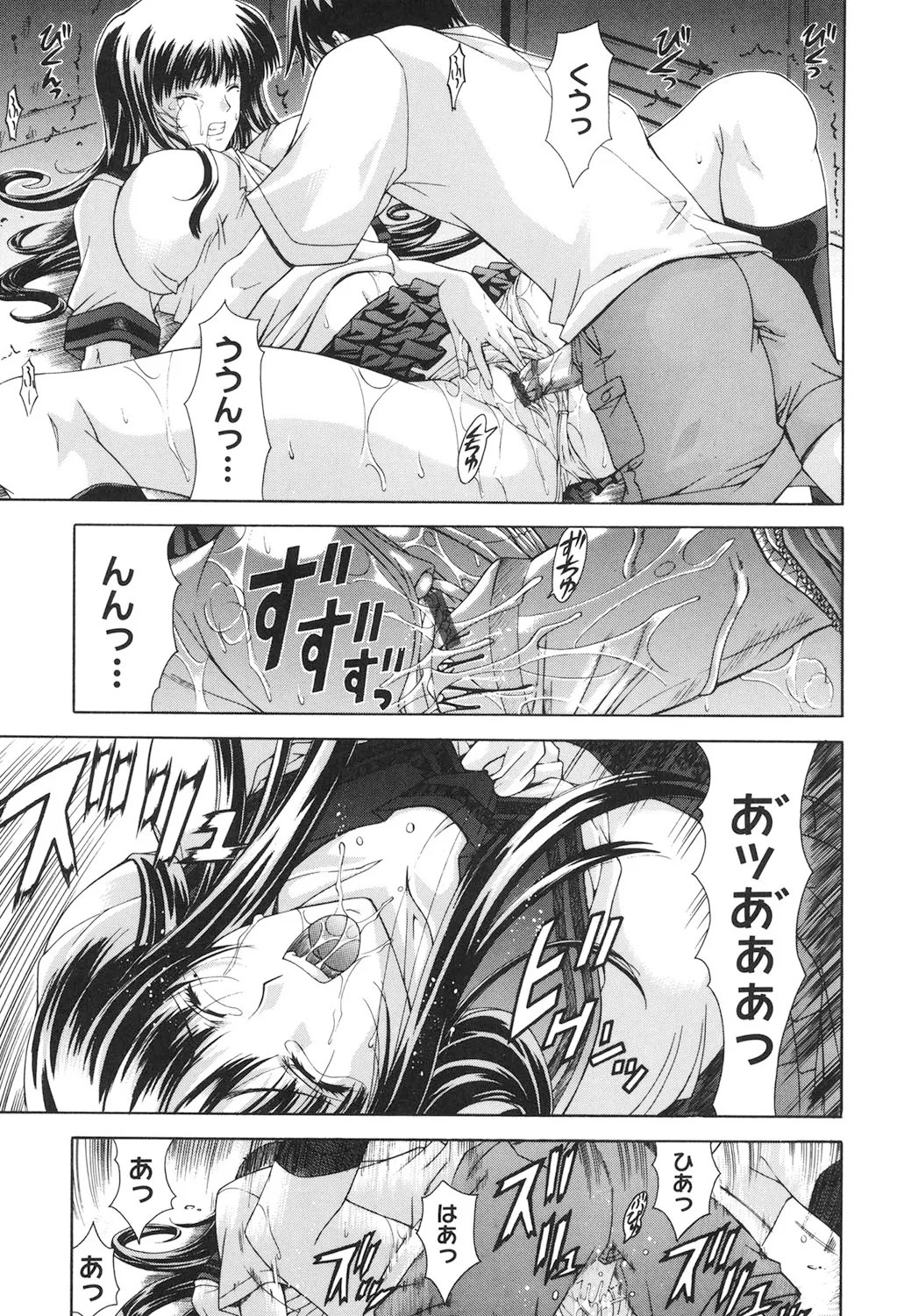 Page 204