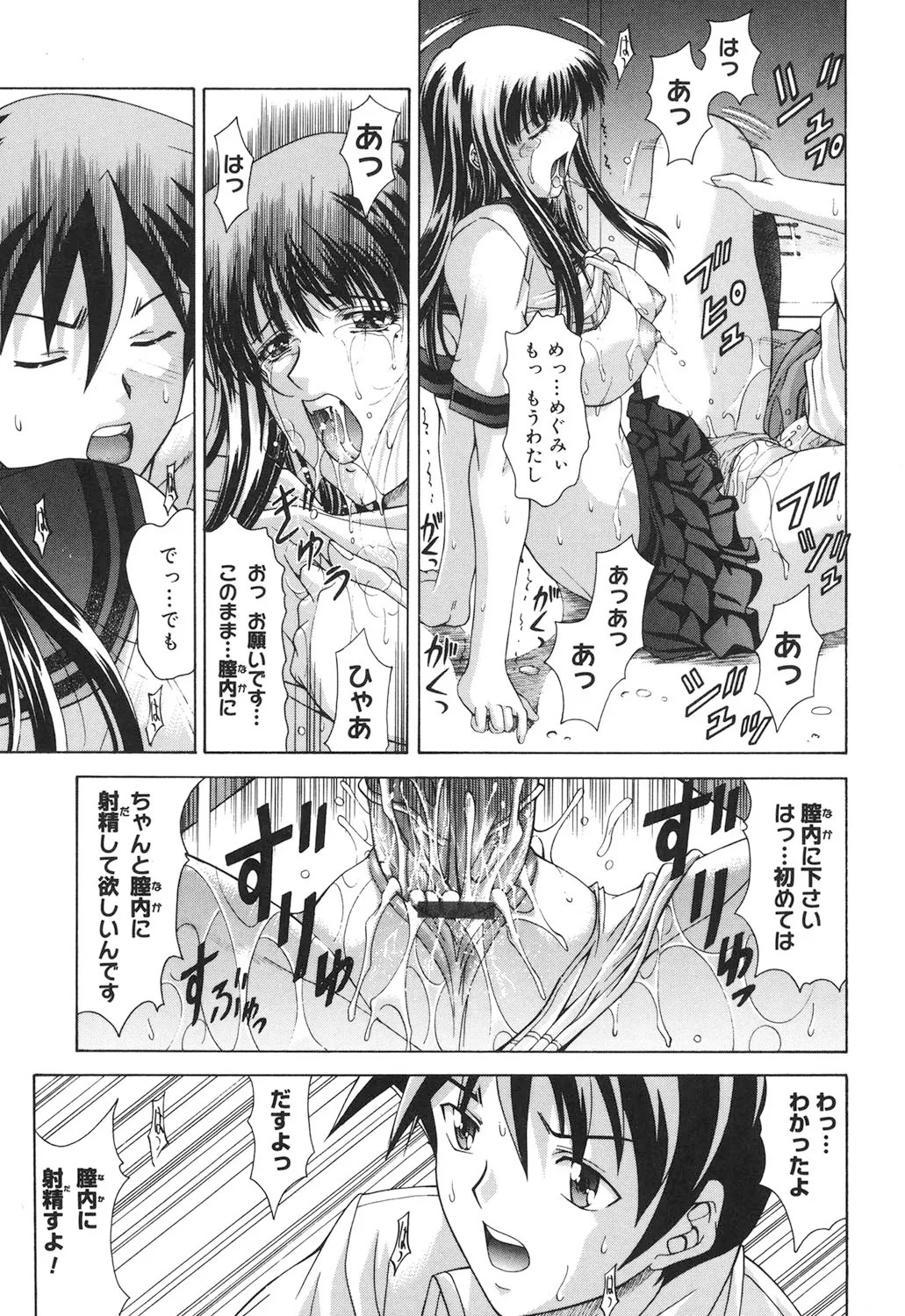 Page 206