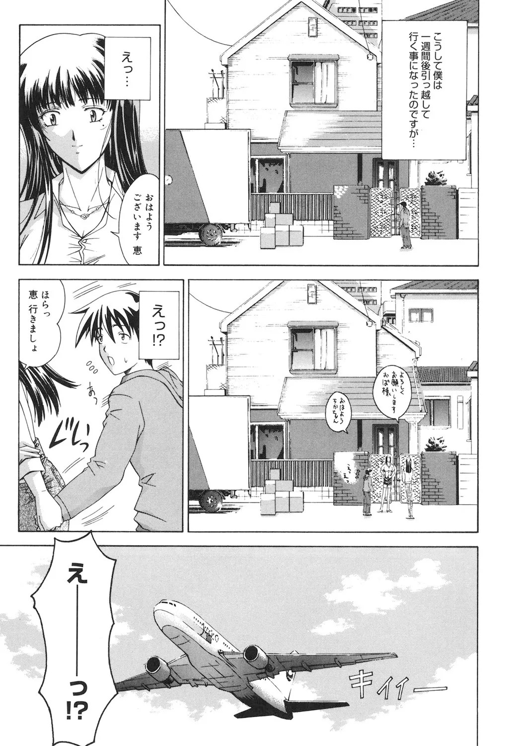 Page 208