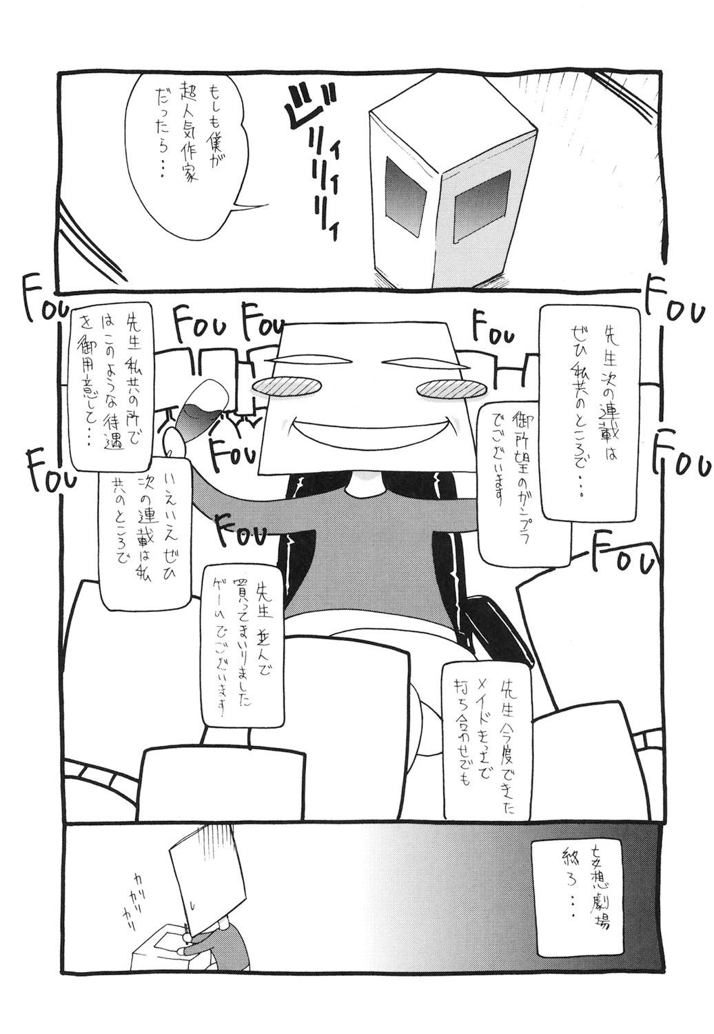 Page 210