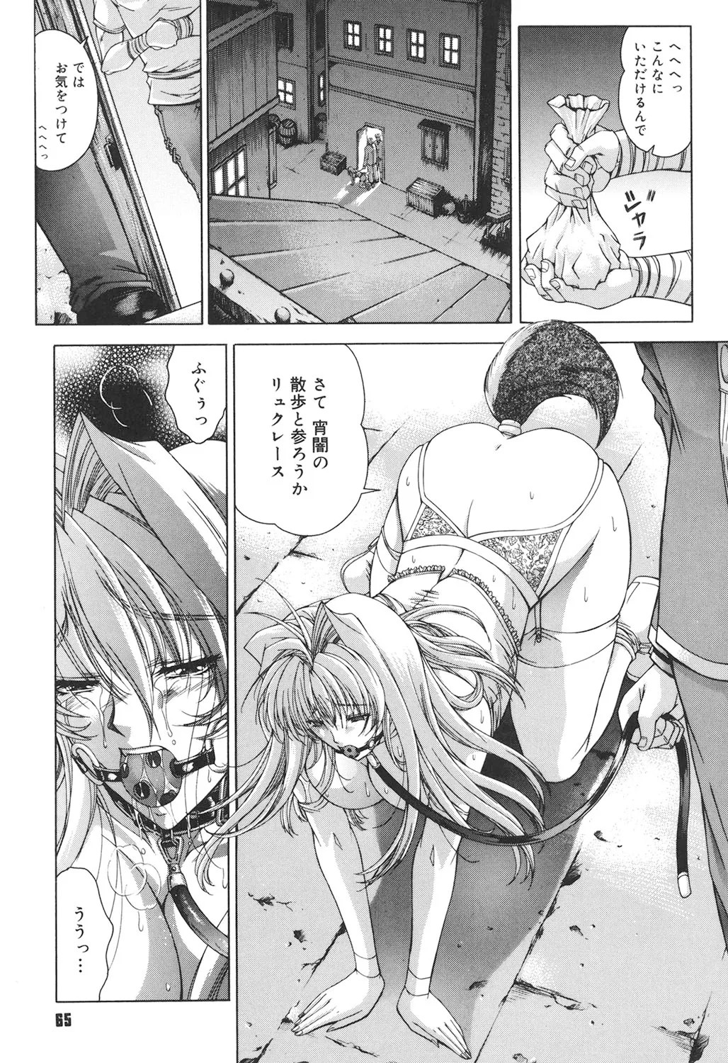 Page 64