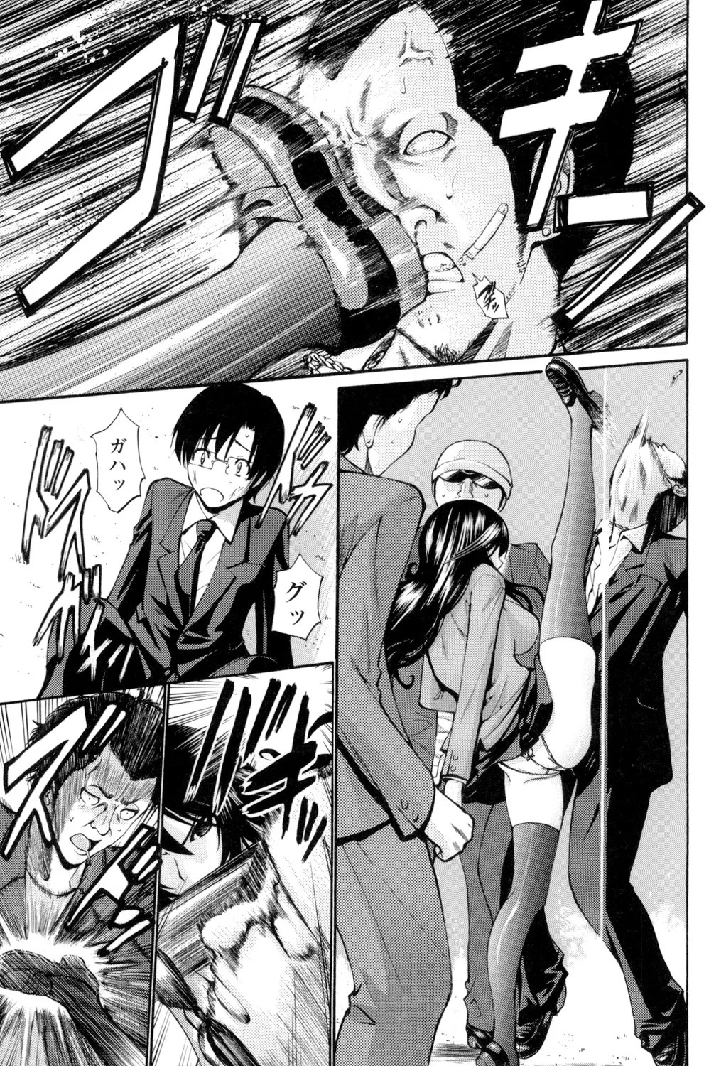 Page 110
