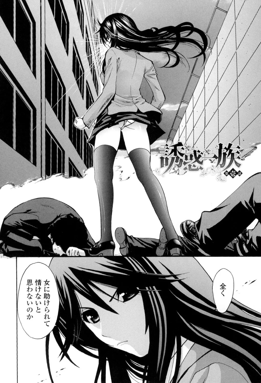 Page 111