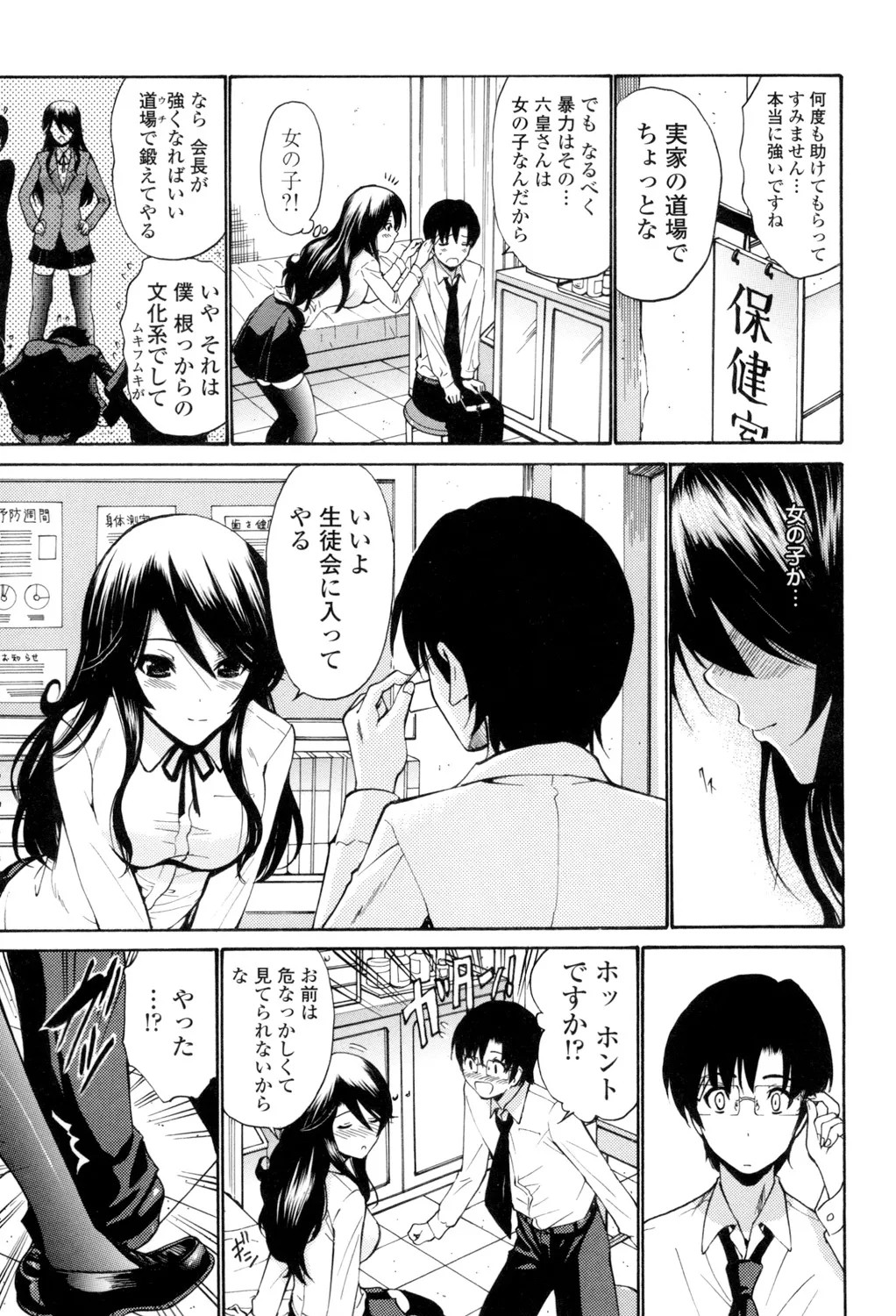 Page 114