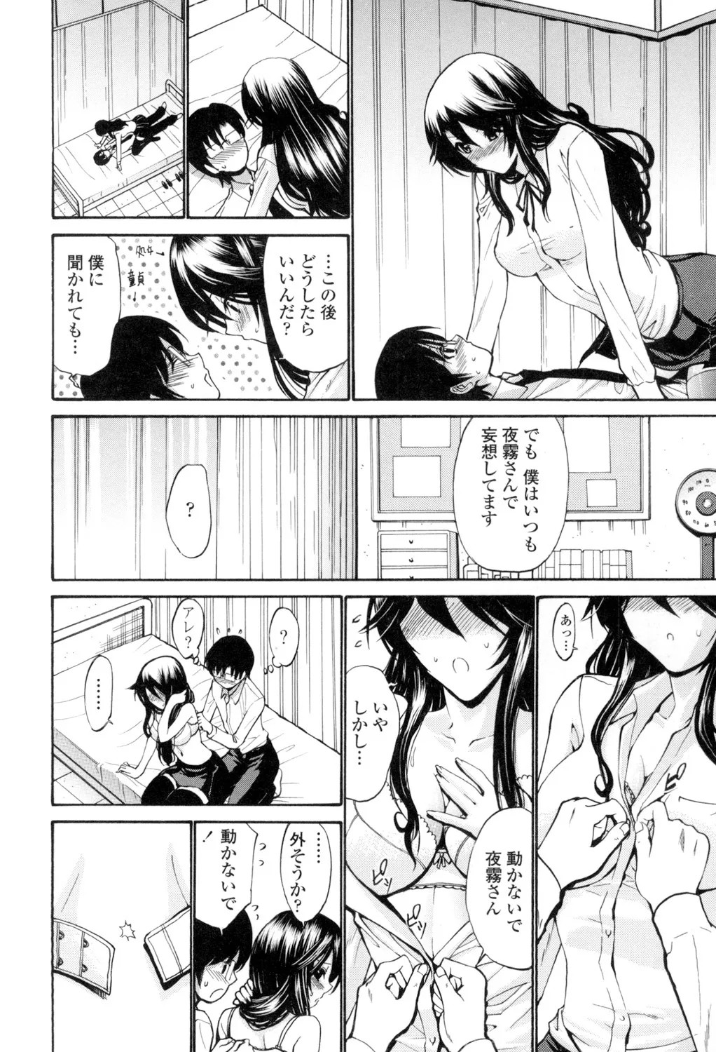Page 117